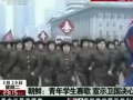 朝鮮女青年街頭步操唱戰(zhàn)歌表衛(wèi)國決心