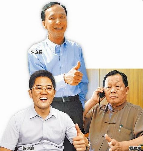 苗栗縣長劉政鴻滿意度掉11名反怨媒體妖魔化（圖）