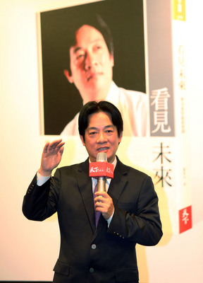 臺南市長賴清德出新書談心境自比“九陽真經(jīng)”