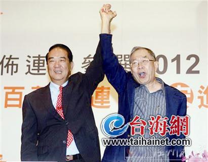 宋楚瑜是否再戰(zhàn)2016：國(guó)民黨人選看不下去就參選