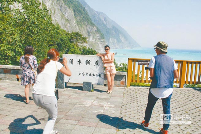 花蓮一直是陸客赴臺旅遊的熱門地點。圖為在花蓮清水斷崖拍照留念的大陸游客