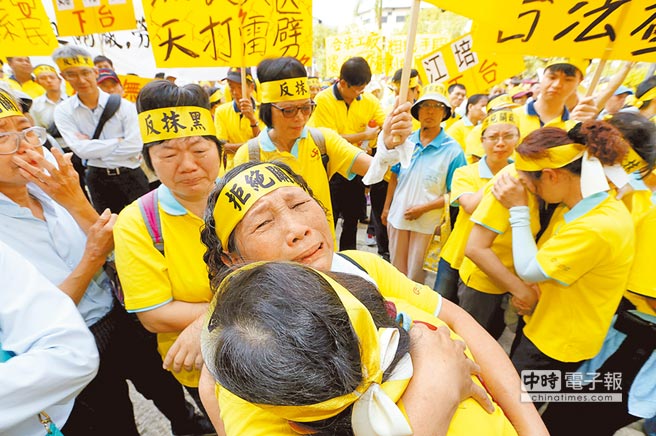 臺化工會15日將大規(guī)模遊行 臺媒:臺化停廠將重創(chuàng)民間投資