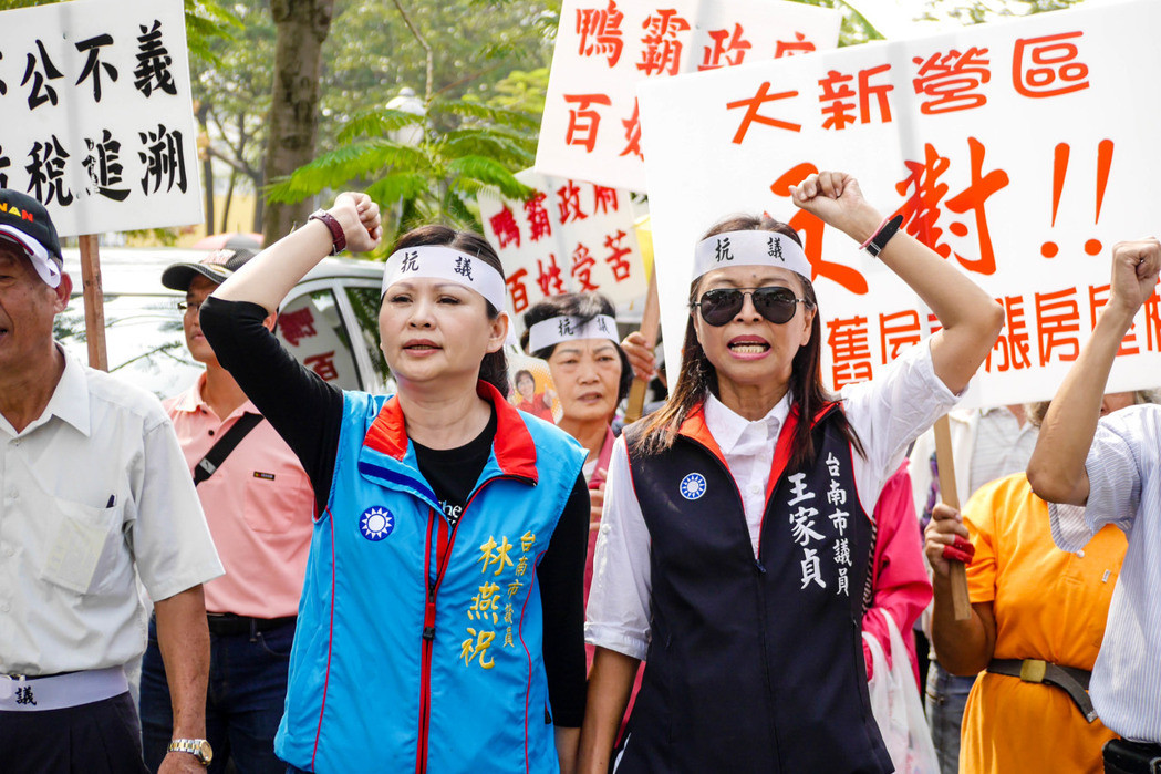 國民黨臺南市議員今天上午率領(lǐng)2千位民眾，前往臺南市政府抗議調(diào)漲地價稅、房屋稅，並突破警方人墻，直衝市長室