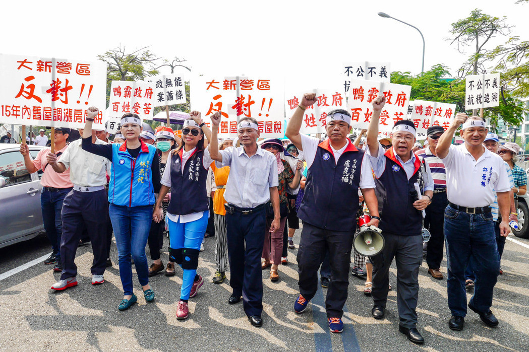 國民黨臺南市議員今天上午率領(lǐng)2千位民眾，前往臺南市政府抗議調(diào)漲地價稅、房屋稅，並突破警方人墻，直衝市長室