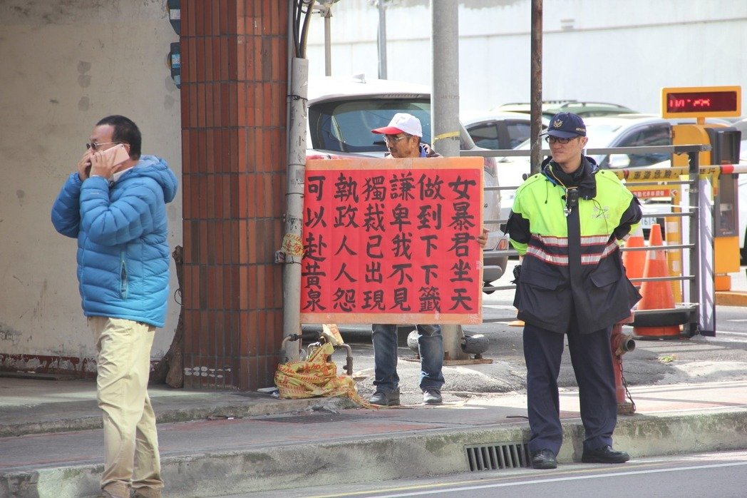 蔡英文到桃園市中壢仁海宮發(fā)福袋，場外民眾舉牌抗議，“女暴君坐天，做到下下簽”