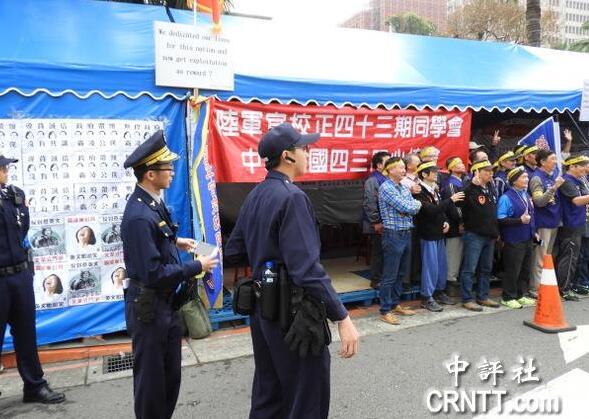 臺(tái)灣退伍軍人反年改，軍官學(xué)校校友組團(tuán)力挺