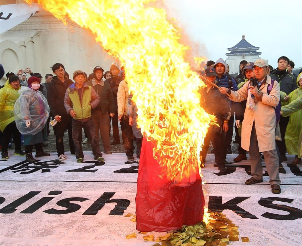 "臺(tái)獨(dú)"勢(shì)力拆蔣介石銅像受阻 氣得焚燒旗幟罵蔡英文