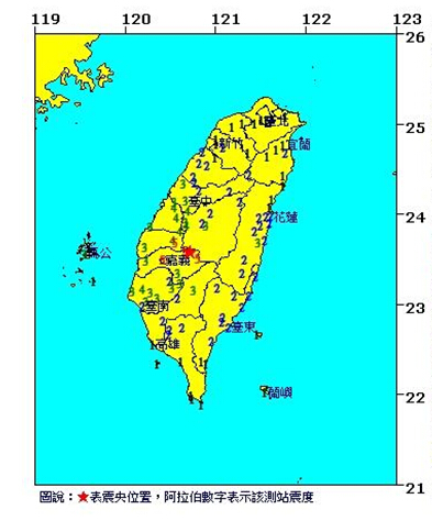 臺灣嘉義發(fā)生5.5地震 最大震度5級