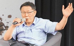 批柯文哲賬戶匪夷所思 姚文智反被鄉(xiāng)民打臉