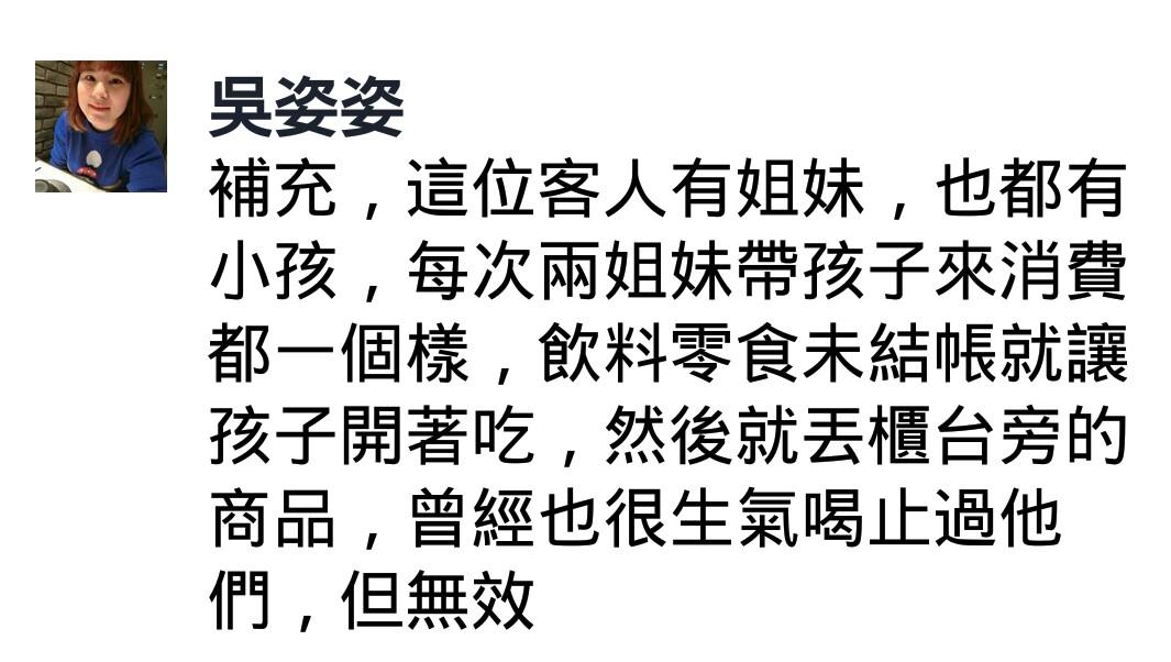 孩子不懂事亂丟超市商品 家長：“儘量丟沒關係”