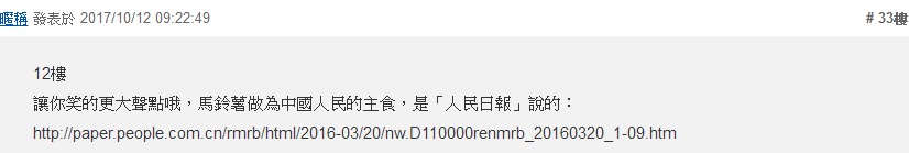 臺(tái)灣作家棒喝“臺(tái)獨(dú)”：未來(lái)年輕人都要靠大陸吃飯