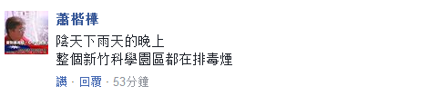 還有記性好的網(wǎng)友表示“支援火力反核的可以説説話嗎？”當(dāng)然，肯定沒人出來説話。