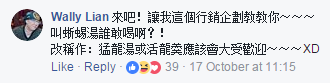 吃香蕉還要吃蜥蜴？除了“吃掉”蔡當(dāng)局還有別的辦法嗎？