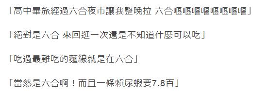 陳菊又亂花錢買廣告？美媒列7個(gè)愛上高雄的理由