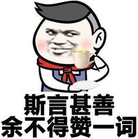 兩岸耗時三年合編的語文教材被民進(jìn)黨扣上“統(tǒng)戰(zhàn)”帽子