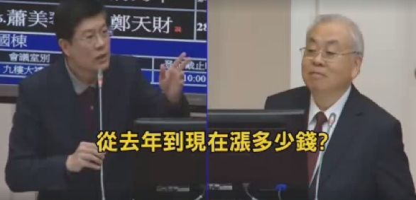 滷肉飯漲價看民進黨官員神回復 島內(nèi)民眾批蔡當局不知人間疾苦