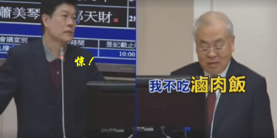 滷肉飯漲價看民進黨官員神回復 島內(nèi)民眾批蔡當局不知人間疾苦