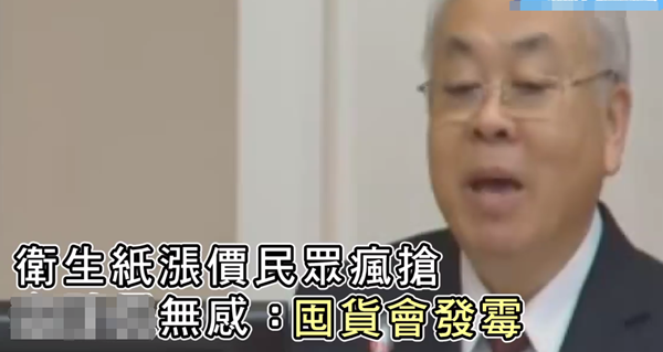 滷肉飯漲價看民進黨官員神回復 島內(nèi)民眾批蔡當局不知人間疾苦