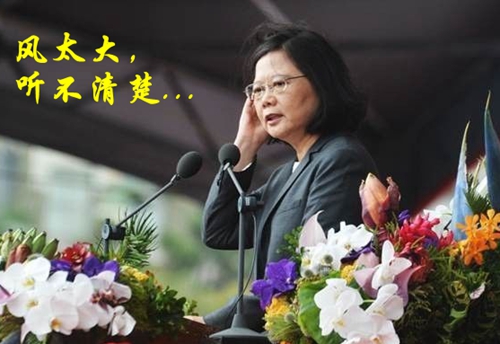 滷肉飯漲價看民進黨官員神回復 島內(nèi)民眾批蔡當局不知人間疾苦