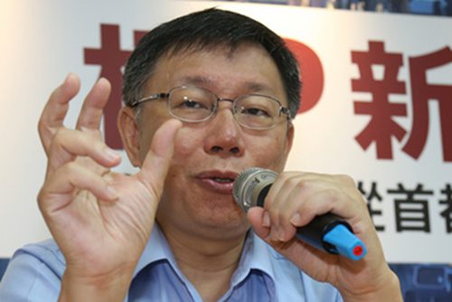 臺(tái)灣臺(tái)北市長(zhǎng)候選人柯文哲