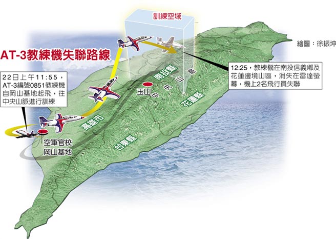 臺(tái)AT-3教練機(jī)失聯(lián)地區(qū)地勢(shì)險(xiǎn)峻 空軍今晨再出發(fā)搜尋