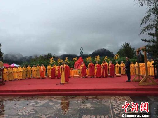 2015武夷山國(guó)際禪茶文化節(jié)開(kāi)幕兩岸茶人祭茶祈福