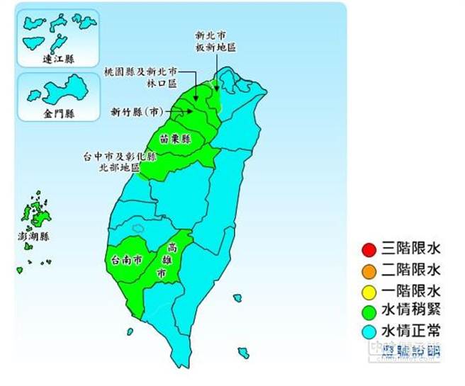 臺(tái)灣降雨量偏少 桃園、林口明起限水（圖）