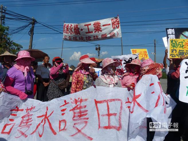 臺(tái)灣一紙廠(chǎng)污染致地下水變紅 上百村民抗議