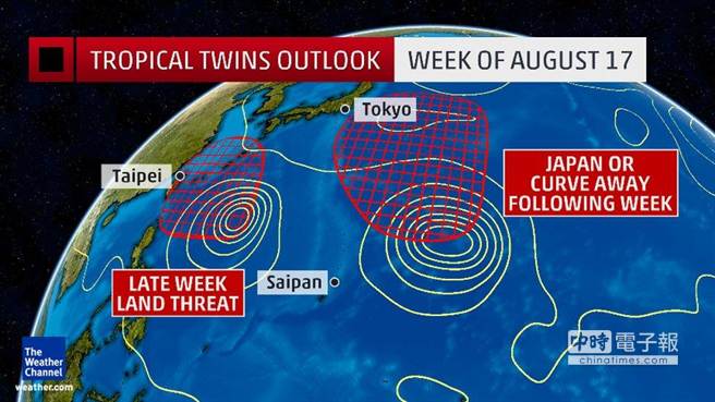 雙颱風(fēng)"天鵝""閃電"形成 "天鵝"下周逼進(jìn)臺灣