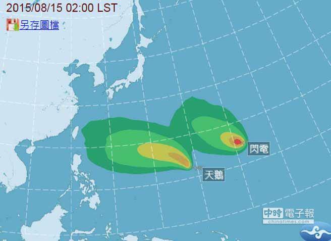 雙颱風(fēng)"天鵝""閃電"形成 "天鵝"下周逼進(jìn)臺灣