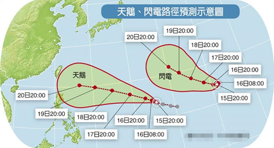 雙颱風(fēng)“天鵝”“閃電”形成“天鵝”21日逼近臺(tái)灣