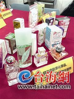 臺(tái)灣檢出三件香水含有塑化劑包含知名品牌