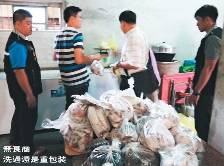 臺灣無良商人收購過期食品 重包裝轉(zhuǎn)賣（圖）