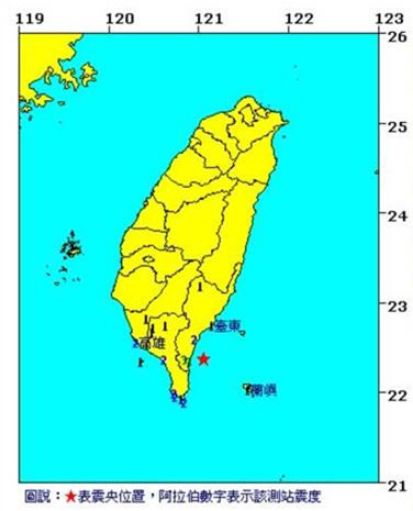 臺灣東部外海發(fā)生規(guī)模5.0級地震