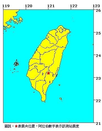 臺(tái)灣“氣象局”：臺(tái)東發(fā)生4.2級(jí)地震（圖）