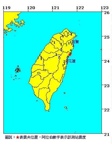 臺灣花蓮清晨發(fā)生4.8級地震