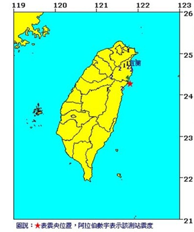 臺灣花蓮發(fā)生4.2級地震 最大震度4級