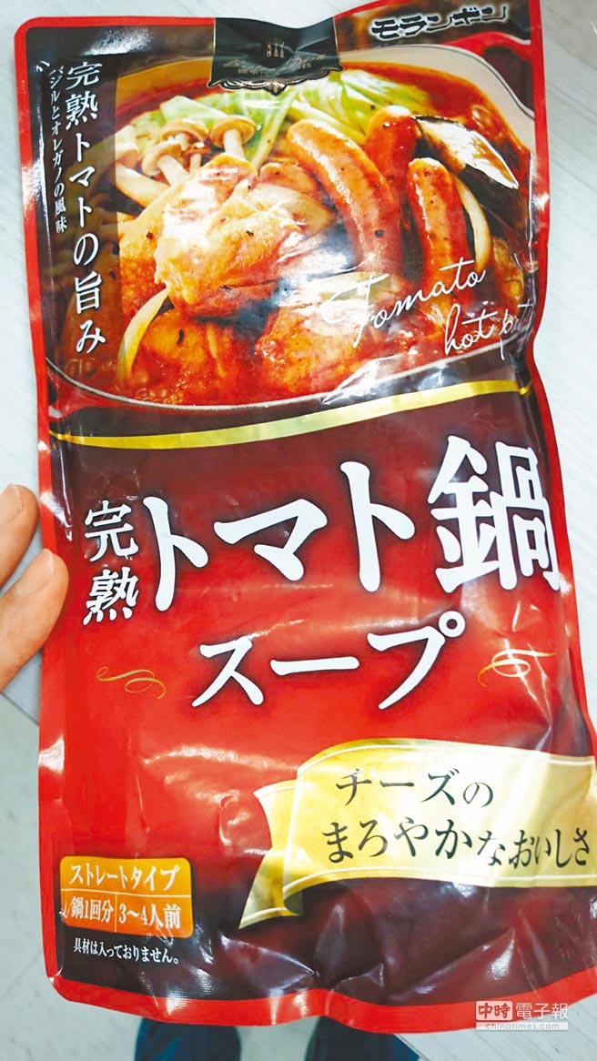 島內(nèi)又現(xiàn)日本核輻射地區(qū)食品 牡丹峰鍋湯被查下架