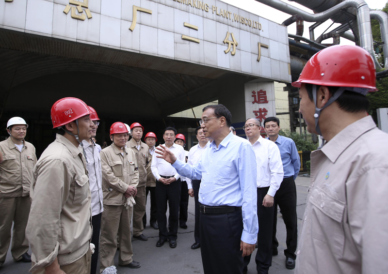 李克強(qiáng)：化解過剩産能要保證企業(yè)多餘人員轉(zhuǎn)崗不下崗、轉(zhuǎn)業(yè)不失業(yè)