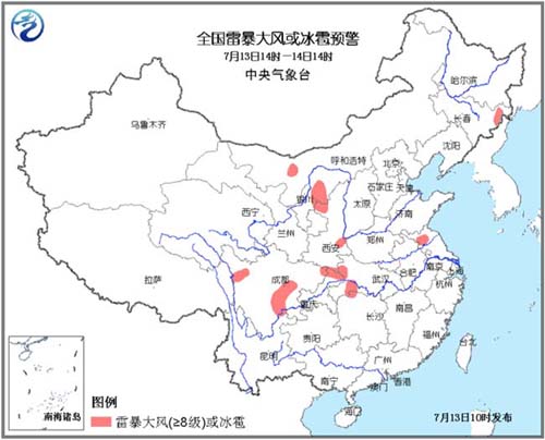 氣象專家解析新一輪強(qiáng)降雨 汛期疊加效應(yīng)致中小河流水位超警