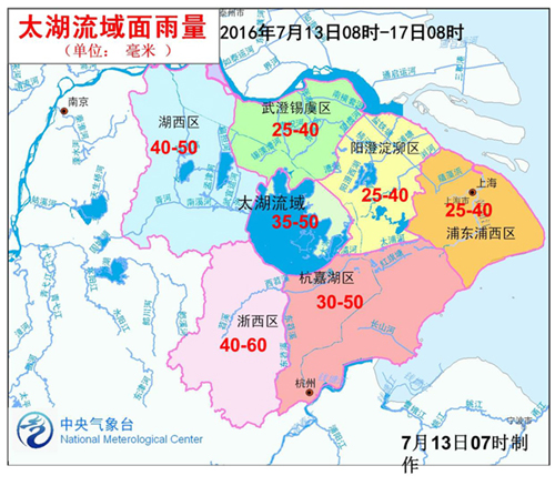 氣象專家解析新一輪強(qiáng)降雨 汛期疊加效應(yīng)致中小河流水位超警