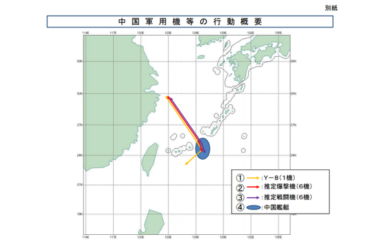 圖為日方公佈的中國軍機(jī)飛行線路及中國軍艦活動範(fàn)圍示意圖