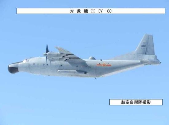 圖為日方公佈拍攝到的中國“運(yùn)-8”空中預(yù)警機(jī)