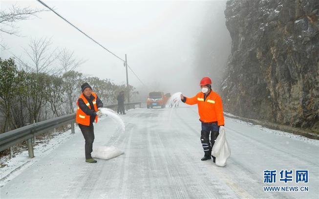 #(環(huán)境)(2)多地迎來今年首場降雪