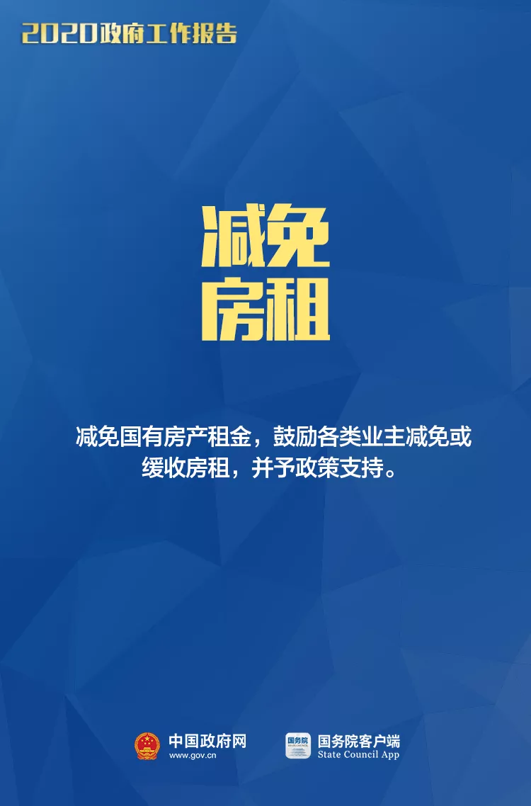 小微企業(yè)、個(gè)體工商戶速看，國(guó)家扶持來(lái)了！