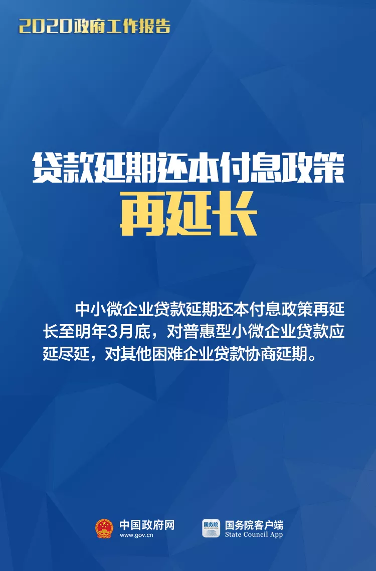 小微企業(yè)、個(gè)體工商戶速看，國(guó)家扶持來(lái)了！