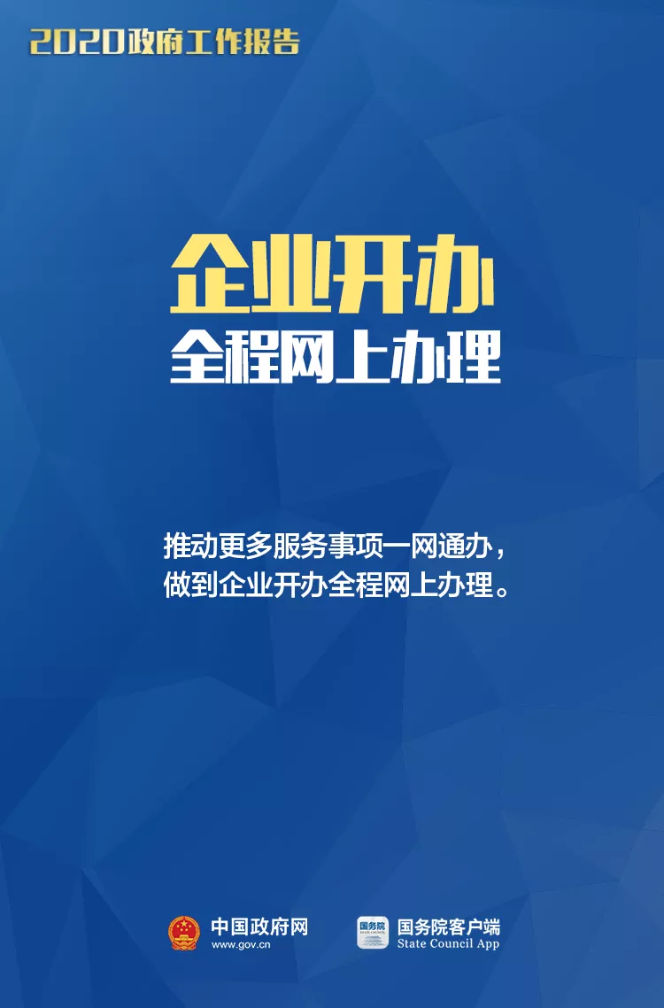 小微企業(yè)、個(gè)體工商戶速看，國(guó)家扶持來(lái)了！