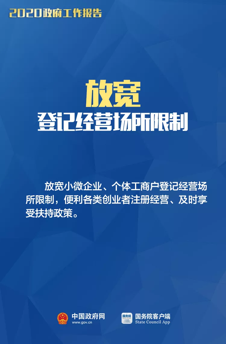 小微企業(yè)、個(gè)體工商戶速看，國(guó)家扶持來(lái)了！