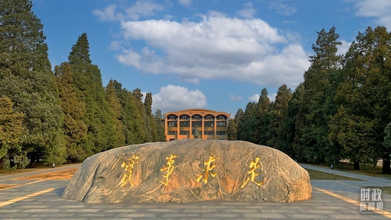 △中共中央黨校（國家行政學(xué)院）校園。（總臺(tái)央視記者段德文拍攝）