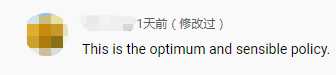 上海正全力與新冠病毒較量 海外網(wǎng)友：期待早日重回繁華 上海加油！_fororder_15